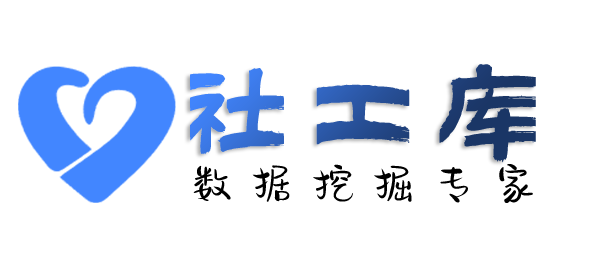 Seed社工库查询某人就医记录及医院病历